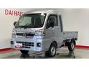 ダイハツ認定中古車ｌ５ＭＴｌエアコンｌパワーウィンドウｌキーフリーｌ荷台ライトｌコーナーセンサーｌスマートアシストｌ保証／整備付ｌ低走行（茨城県）の中古車