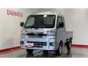 ダイハツ認定中古車ｌ５ＭＴｌエアコンｌパワーウィンドウｌキーフリーｌ荷台ライトｌコーナーセンサーｌスマートアシストｌ保証／整備付ｌ低走行（茨城県）の中古車
