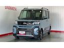 （茨城県）の中古車