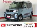 （茨城県）の中古車