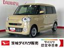 ダイハツ認定中古車ｌバックカメラｌ両側電動スライドドアｌ電動パーキングブレーキｌシートヒーターｌオートエアコンｌスマートアシストｌ保証／整備付（茨城県）の中古車