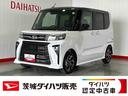ダイハツ認定中古車ｌ両側電動スライドドアｌバックカメラｌ電動パーキングブレーキｌシートヒーターｌコーナーセンサーｌスマートアシストｌクルーズコントロールｌ保証／整備付ｌ低走行（茨城県）の中古車