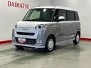 （茨城県）の中古車