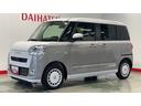 （茨城県）の中古車