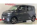 ダイハツ認定中古車ｌディスプレイオーディオｌバックカメラｌ両側電動スライドドアｌ低走行ｌクルーズコントロールｌ電動パーキングブレーキｌスマートアシストｌ保証／整備付（茨城県）の中古車