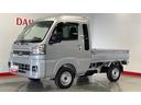 ダイハツ認定中古車ｌ保証／整備付ｌ低走行ｌ５ＭＴｌパワーウィンドウｌ電動格納ドアミラーｌ荷台ライトｌエアコンｌコーナーセンサーｌスマートアシスト（茨城県）の中古車