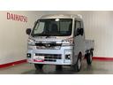 ダイハツ認定中古車ｌ保証／整備付ｌ低走行ｌ５ＭＴｌパワーウィンドウｌ電動格納ドアミラーｌ荷台ライトｌエアコンｌコーナーセンサーｌスマートアシスト（茨城県）の中古車
