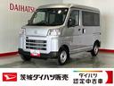 ダイハツ認定中古車ｌ保証／整備付ｌ低走行ｌキーレスｌコーナーセンサーｌスマートアシストｌＡＢＳｌエアバッグｌエアコンｌパワーウィンドウ（茨城県）の中古車