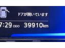ダイハツ認定中古車ｌ保証／整備付ｌナビ付ｌＬＥＤヘッドライトｌアルミホイールｌキーフリーｌシートヒーターｌコーナーセンサーｌオートエアコンｌスマートアシスト（茨城県）の中古車