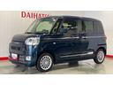 ダイハツ認定中古車ｌ保証／整備付ｌ両側電動スライドドアｌ電動パーキングブレーキｌシートヒーターｌオートエアコンｌスマートアシストｌ革ハンドル（茨城県）の中古車