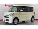 ダイハツ認定中古車ｌキーレスｌアイドリングストップｌスマートアシストｌＡＢＳｌエアバッグｌ電動格納ドアミラーｌ保証／整備付（茨城県）の中古車