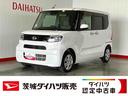ダイハツ認定中古車ｌ保証／整備付ｌ純正ナビｌドライブレコーダーｌＥＴＣｌバックカメラｌ片側電動スライドドアｌコーナーセンサーｌスマートアシスト（茨城県）の中古車