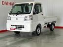 ダイハツ認定中古車ｌＣＶＴｌ４ＷＤｌＨｉ−Ｌｏｗ切り替えｌＡＢＳｌ荷台ライトｌエアバッグｌエアコンｌコーナーセンサーｌスマートアシストｌ保証／整備付（茨城県）の中古車