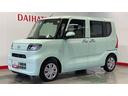 ダイハツ認定中古車ｌディスプレイオーディオｌバックカメラｌキーフリーｌオートエアコンｌコーナーセンサーｌスマートアシストｌ電動格納ドアミラーｌアイドリングストップｌ保証／整備付（茨城県）の中古車