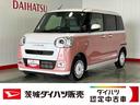 ダイハツ認定中古車ｌ両側電動スライドドアｌ電動パーキングブレーキｌＬＥＤヘッドライトｌシートヒーターｌオートエアコンｌスマートアシストｌ保証／整備付（茨城県）の中古車