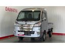ダイハツ認定中古車ｌ４ＡＴｌ４ＷＤｌＣＤラジオｌ荷台ライトｌエアバッグｌエアコンｌコーナーセンサーｌスマートアシストｌ保証／整備付（茨城県）の中古車