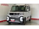 ダイハツ認定中古車ｌクルーズコントロールｌＥＴＣｌ両側電動スライドドアｌ電動パーキングブレーキｌシートヒーターｌコーナーセンサーｌスマートアシストｌ保証／整備付（茨城県）の中古車