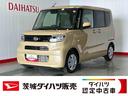 ダイハツ認定中古車ｌ両側電動スライドドアｌ電動パーキングブレーキｌシートヒーターｌキーフリーｌコーナーセンサーｌスマートアシストｌ保証／整備付（茨城県）の中古車