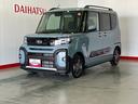 ダイハツ認定中古車ｌクルーズコントロールｌＥＴＣｌ両側電動スライドドアｌ電動パーキングブレーキｌシートヒーターｌコーナーセンサーｌスマートアシストｌ保証／整備付（茨城県）の中古車