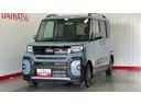 ダイハツ認定中古車ｌクルーズコントロールｌＥＴＣｌ両側電動スライドドアｌ電動パーキングブレーキｌシートヒーターｌコーナーセンサーｌスマートアシストｌ保証／整備付（茨城県）の中古車