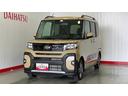 ダイハツ認定中古車ｌクルーズコントロールｌＥＴＣｌ両側電動スライドドアｌ電動パーキングブレーキｌシートヒーターｌコーナーセンサーｌスマートアシストｌ保証／整備付（茨城県）の中古車