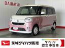 ダイハツ認定中古車ｌ両側電動スライドドアｌキーフリーｌフォグランプｌＬＥＤヘッドライトｌオートエアコンｌスマートアシストｌ保証／整備付（茨城県）の中古車
