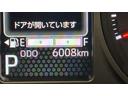 ダイハツ認定中古車ｌ電動パーキングブレーキｌクルーズコントロールｌシートヒーターｌコーナーセンサーｌスマートアシストｌ保証／整備付（茨城県）の中古車