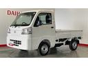 ダイハツ認定中古車ｌ５ＭＴｌ４ＷＤｌＡＢＳｌエアバッグｌパワステｌエアコンｌコーナーセンサーｌスマートアシストｌ保証／整備付（茨城県）の中古車