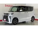 ダイハツ認定中古車ｌディスプレイオーディオｌバックカメラｌドラレコｌ両側電動スライドドアｌ電動パーキングブレーキｌシートヒーターｌコーナーセンサーｌスマートアシストｌ保証／整備付（茨城県）の中古車