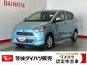 ダイハツ認定中古車ｌＬＥＤヘッドライトｌキーフリーｌシートヒーターｌコーナーセンサーｌオートエアコンｌスマートアシストｌ保証／整備付（茨城県）の中古車