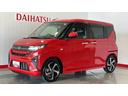ダイハツ認定中古車ｌＬＥＤヘッドライトｌ両側電動スライドドアｌナビｌパノラマモニターｌｌクルーズコントロールｌ電動パーキングブレーキｌスマートアシストｌ保証／整備付（茨城県）の中古車