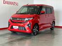 ダイハツ認定中古車ｌＬＥＤヘッドライトｌ両側電動スライドドアｌナビｌパノラマモニターｌｌクルーズコントロールｌ電動パーキングブレーキｌスマートアシストｌ保証／整備付（茨城県）の中古車