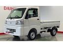 ダイハツ認定中古車ｌＣＶＴｌ４ＷＤｌｌＡＢＳｌ荷台ライトｌエアバッグｌエアコンｌコーナーセンサーｌスマートアシストｌ保証／整備付（茨城県）の中古車