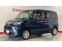 ダイハツ認定中古車ｌＬＥＤヘッドライトｌディスプレイオーディオｌバックカメラｌ両側電動スライドドアｌｌコーナーセンサーｌスマートアシストｌ保証／整備付（茨城県）の中古車