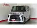 ダイハツ認定中古車ｌ両側電動スライドドアｌＬＥＤヘッドライトｌ電動パーキングブレーキｌシートヒーターｌコーナーセンサーｌスマートアシストｌ保証／整備付（茨城県）の中古車