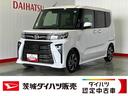 ダイハツ認定中古車ｌ両側電動スライドドアｌＬＥＤヘッドライトｌ電動パーキングブレーキｌシートヒーターｌコーナーセンサーｌスマートアシストｌ保証／整備付（茨城県）の中古車