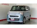 ダイハツ認定中古車ｌ両側電動スライドドアｌキーフリーシステムｌオートエアコンｌスマートアシストｌコーナーセンサーｌ電動格納ドアミラーｌ保証／整備付（茨城県）の中古車