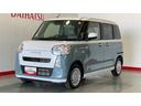 ダイハツ認定中古車ｌ両側電動スライドドアｌキーフリーシステムｌオートエアコンｌスマートアシストｌコーナーセンサーｌ電動格納ドアミラーｌ保証／整備付（茨城県）の中古車
