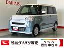 ダイハツ認定中古車ｌ両側電動スライドドアｌキーフリーシステムｌオートエアコンｌスマートアシストｌコーナーセンサーｌ電動格納ドアミラーｌ保証／整備付（茨城県）の中古車