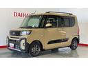 ダイハツ認定中古車ｌ電動パーキングブレーキｌクルーズコントロールｌＥＴＣｌシートヒーターｌコーナーセンサーｌスマートアシストｌ保証／整備付（茨城県）の中古車