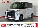 ダイハツ認定中古車ｌ両側電動スライドドアｌ電動パーキングブレーキｌシートヒーターｌコーナーセンサーｌスマートアシストｌ保証／整備付（茨城県）の中古車