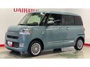 ダイハツ認定中古車ｌ両側電動スライドドアｌ電動パーキングブレーキｌ革ハンドルｌＬＥＤヘッドライトｌシートヒーターｌオートエアコンｌスマートアシストｌ保証／整備付（茨城県）の中古車
