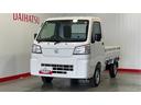 ダイハツ認定中古車ｌＣＶＴｌ４ＷＤｌデフロックｌＡＢＳｌ荷台ライトｌエアバッグｌエアコンｌコーナーセンサーｌスマートアシストｌ保証／整備付（茨城県）の中古車