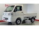 ダイハツ認定中古車ｌＣＶＴｌ４ＷＤｌデフロックｌＡＢＳｌ荷台ライトｌエアバッグｌエアコンｌコーナーセンサーｌスマートアシストｌ保証／整備付（茨城県）の中古車