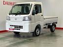 ダイハツ認定中古車ｌＣＶＴｌ４ＷＤｌデフロックｌＡＢＳｌ荷台ライトｌエアバッグｌエアコンｌコーナーセンサーｌスマートアシストｌ保証／整備付（茨城県）の中古車