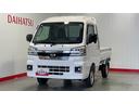 ダイハツ認定中古車ｌ５ＭＴｌ４ＷＤｌパワーウィンドウｌ電動格納ドアミラーｌ荷台ライトｌエアコンｌコーナーセンサーｌスマートアシストｌ保証／整備付（茨城県）の中古車