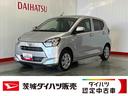 ダイハツ認定中古車ｌＬＥＤヘッドライトｌキーレスエントリーｌＡＢＳｌエアバッグｌコーナーセンサーｌエアコンｌスマートアシストｌ保証／整備付（茨城県）の中古車