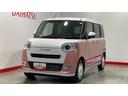 ダイハツ認定中古車ｌ両側電動スライドドアｌ電動パーキングブレーキｌＬＥＤヘッドライトｌシートヒーターｌオートエアコンｌスマートアシストｌ保証／整備付（茨城県）の中古車