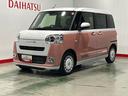 ダイハツ認定中古車ｌ両側電動スライドドアｌ電動パーキングブレーキｌＬＥＤヘッドライトｌシートヒーターｌオートエアコンｌスマートアシストｌ保証／整備付（茨城県）の中古車