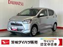ダイハツ認定中古車ｌＬＥＤヘッドライトｌキーレスエントリーｌＡＢＳｌエアバッグｌコーナーセンサーｌエアコンｌスマートアシストｌ保証／整備付（茨城県）の中古車
